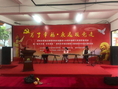 大型演藝活動與文化活動的策劃與執(zhí)行全解析