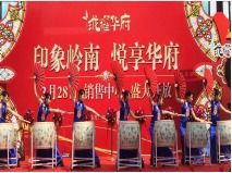 文化創(chuàng)意策劃公司 文化活動策劃的實踐與創(chuàng)新