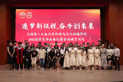 外語與文化傳播學(xué)院分團(tuán)委、學(xué)生會(huì)召開2022-2023學(xué)年春季學(xué)期期末總結(jié)大會(huì)暨文化活動(dòng)策劃展望