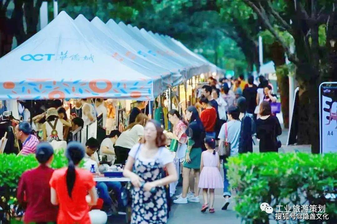 一場酸的冒泡的實驗——深圳華僑城創意文化園里的愛情文化周啟幕