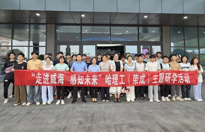 威海人社·文化領航 2024年度文化活動策劃方案