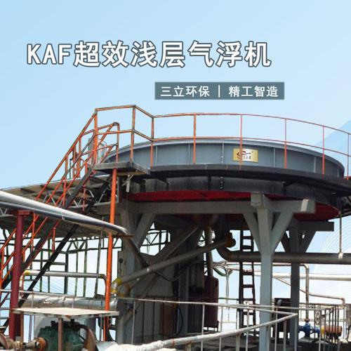 氣浮設備-氣浮設備批發價格,型號大全,價格一覽,廠家直銷 - 1688工業